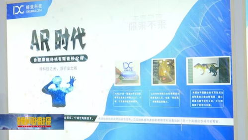 聚焦文博会 文化与科技交融，智慧文创点亮数字未来