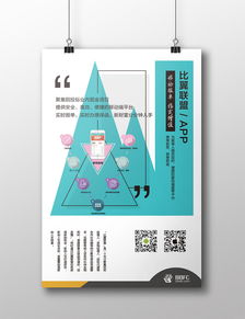 数字文化创意内容应用服务 以卓越公司文化驱动产品创新