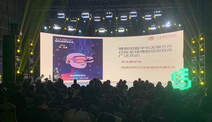 湖南博物院举行品牌及马王堆数字资源授权签约会，开启数字文化创意应用新篇章