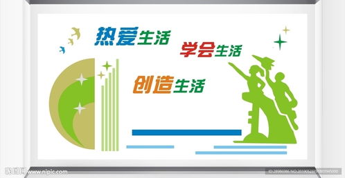 校园数字文化创意墙 内容应用服务的新篇章